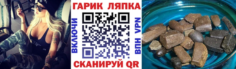 Купить наркотики цена Мамоново Марихуана Cocaine АМФ Псилоцибиновые грибы Гашиш