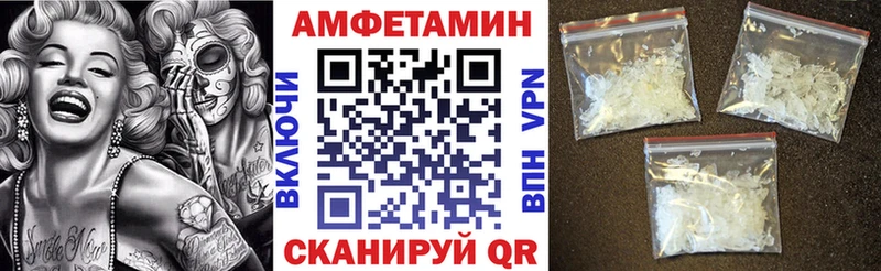 Амфетамин 97%  mega зеркало  Мамоново 