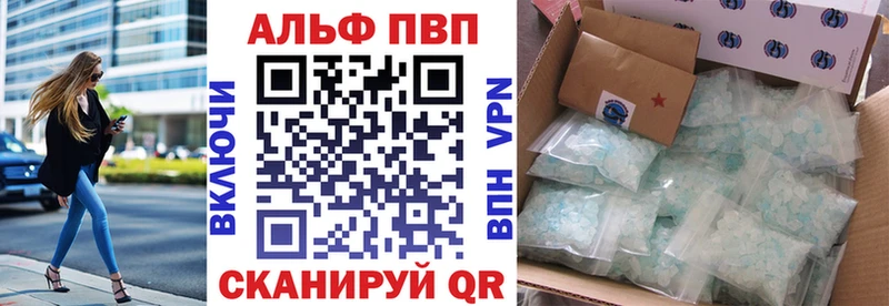 Alpha PVP Соль  blacksprut ССЫЛКА  Мамоново  где купить наркоту 