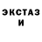 МЕТАДОН methadone AS FOX