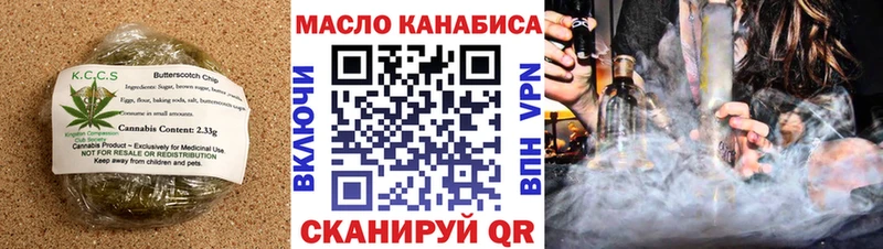 даркнет сайт  Мамоново  Cannafood конопля 