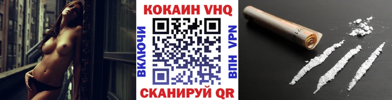 Кокаин Эквадор  как найти закладки  Мамоново 