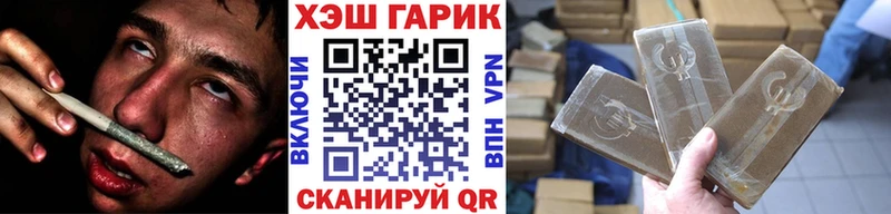 наркотики Мамоново Гашиш 40% ТГК