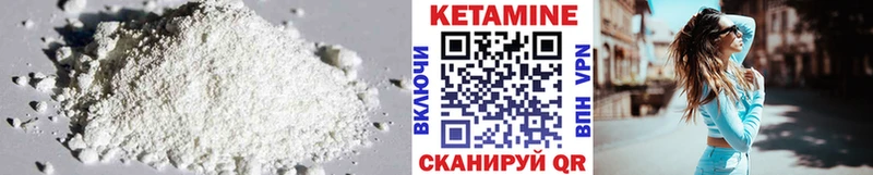 сколько стоит  Мамоново  Кетамин ketamine 