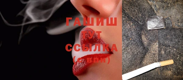 мефедрон VHQ Лиски