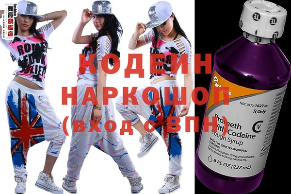 мефедрон VHQ Лиски