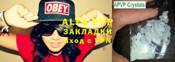 мефедрон VHQ Лиски