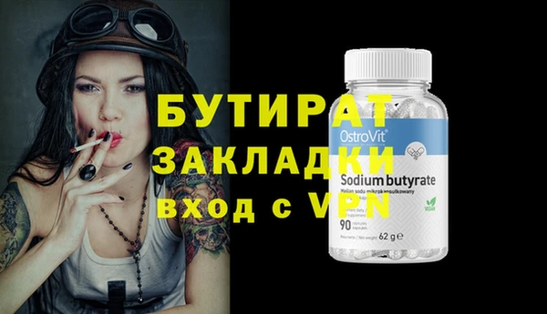 мефедрон VHQ Лиски