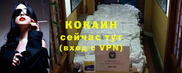 кокаин перу Лихославль