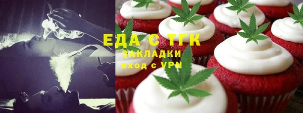 мефедрон VHQ Лиски