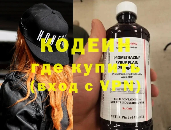 мефедрон VHQ Лиски
