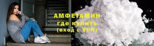 мефедрон VHQ Лиски