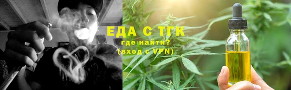кокаин перу Лихославль