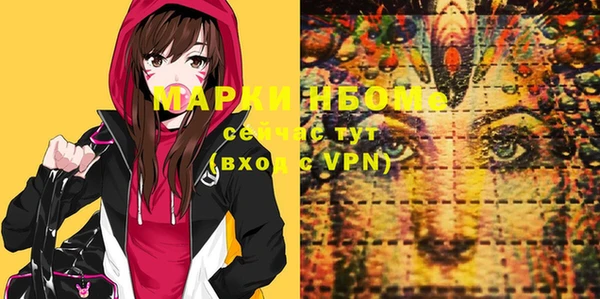 мефедрон VHQ Лиски