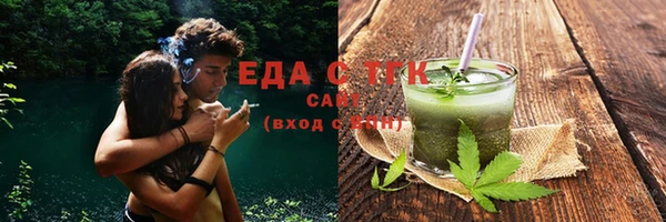 мефедрон VHQ Лиски