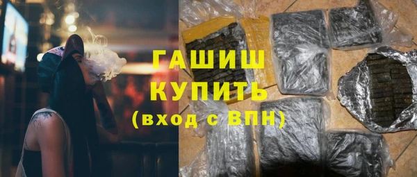 мефедрон VHQ Лиски