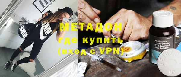 кокаин перу Лихославль