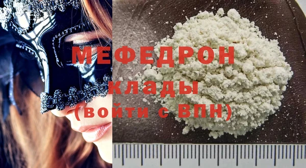 мефедрон VHQ Лиски