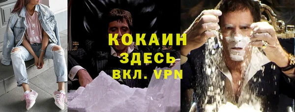 кокаин перу Лихославль