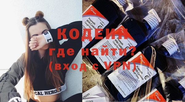 мефедрон VHQ Лиски