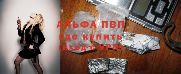 ALPHA PVP Ладушкин