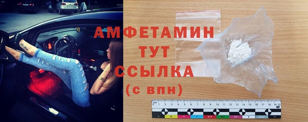 мефедрон VHQ Лиски