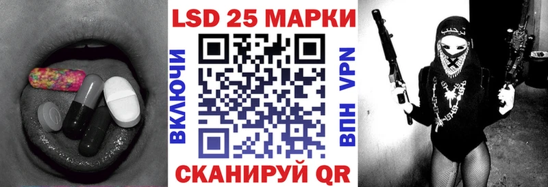 Лсд 25 экстази кислота  Мамоново 