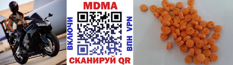 MDMA кристаллы  Мамоново 