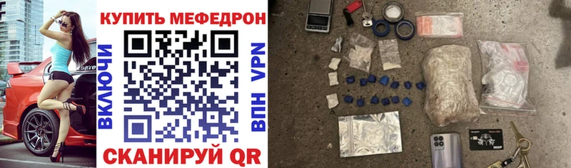 Мефедрон мука  Мамоново 