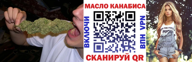 ОМГ ОМГ ССЫЛКА  закладки  Мамоново  Дистиллят ТГК гашишное масло 