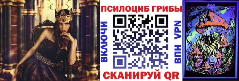 Псилоцибиновые грибы ЛСД  Мамоново 